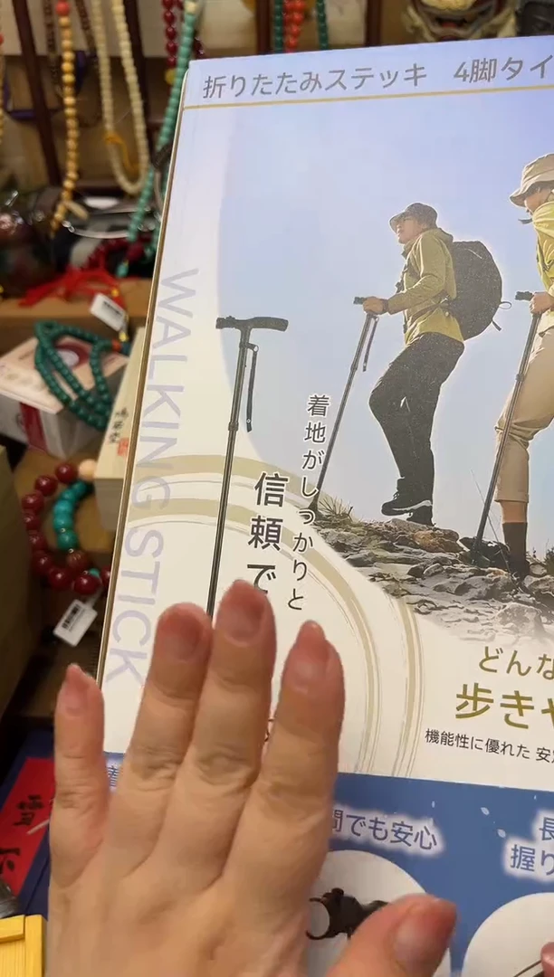 瓷片GZ炎美壹号铺质量保证