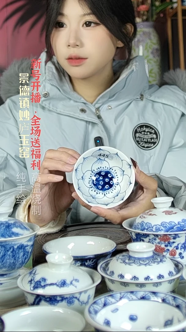 盘陶妙庐玉窑普洱杯445
