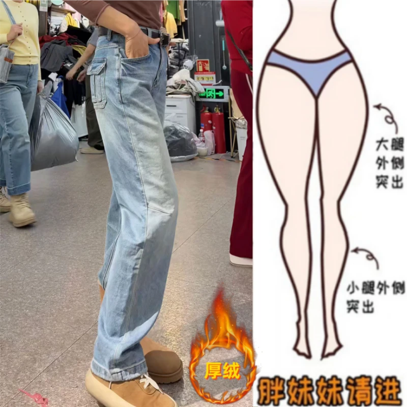 格洛森秋冬新款后兜立体直筒窄版宽松显瘦时尚百搭加绒加厚牛仔裤