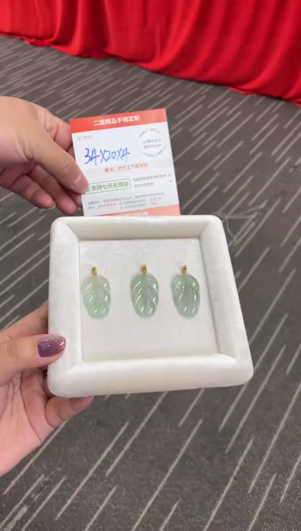 18K金镶嵌挂件翡翠叶子FL10配绳/多样性发其一CP