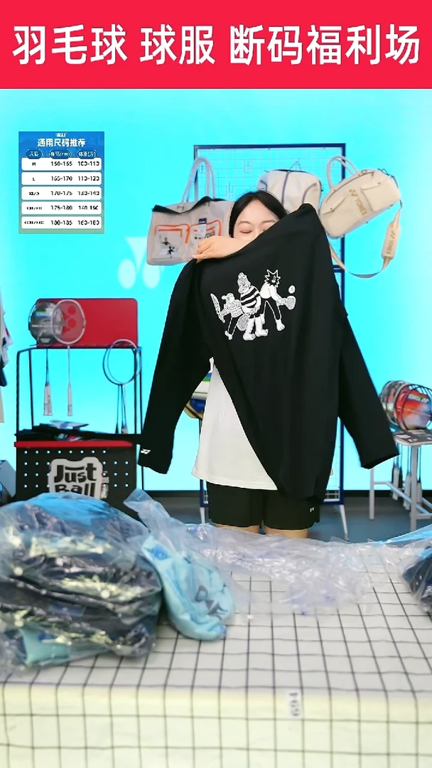 815号，清仓不退不换！！XXL