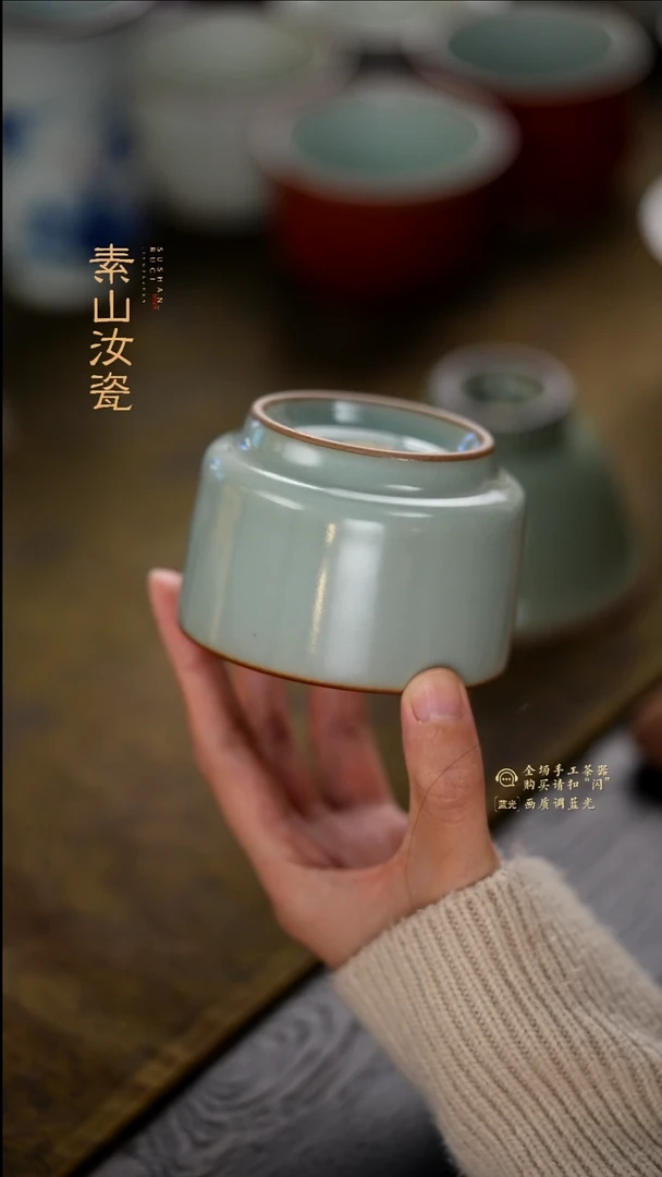 谣*号柴窑珍品粉青子秦杯