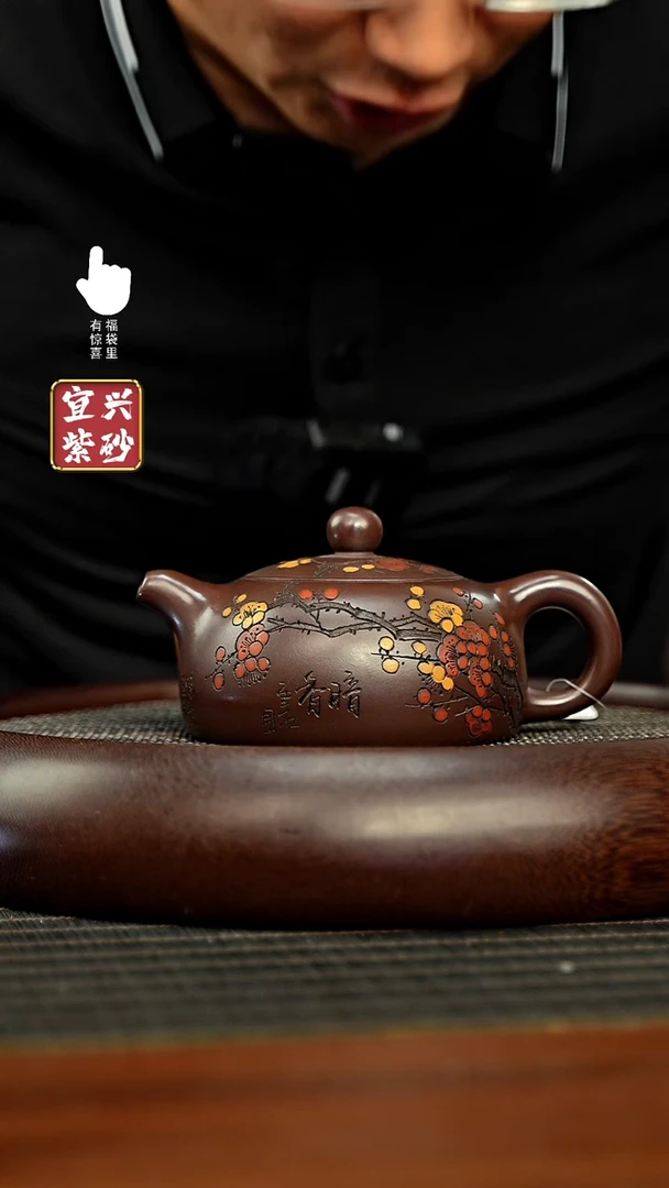 茶壶紫砂h8384h8384h8384