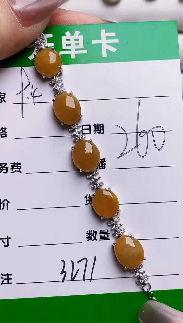 银S925镶嵌戒指翡翠3271