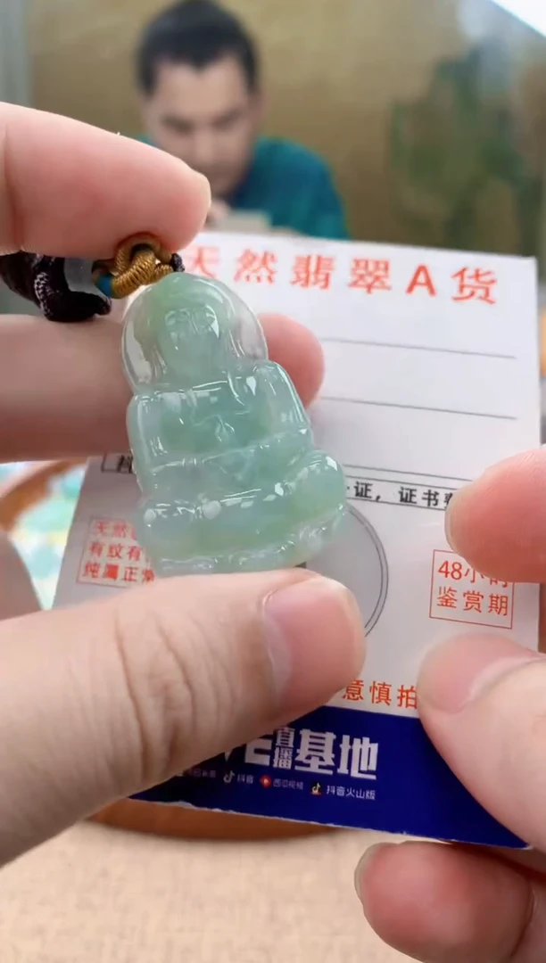 颈饰未镶嵌翡翠天然A货翡翠挂件
