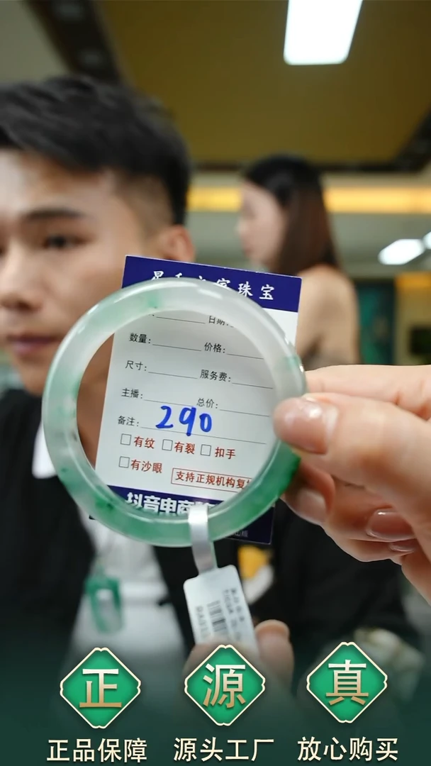 未镶嵌手镯石英质玉58+290