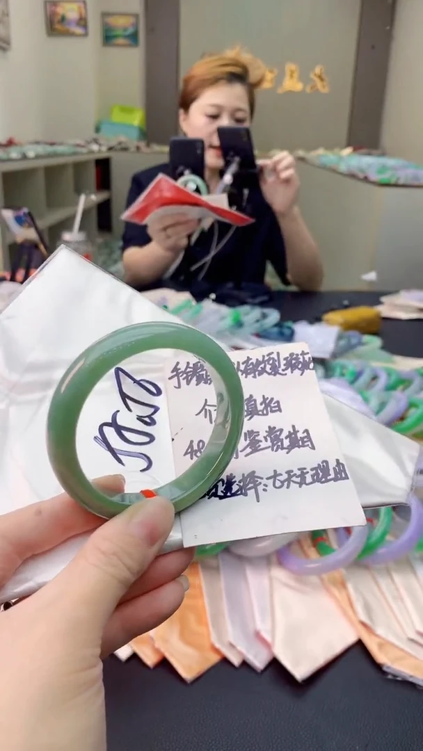 翡翠手镯未镶嵌0297918014