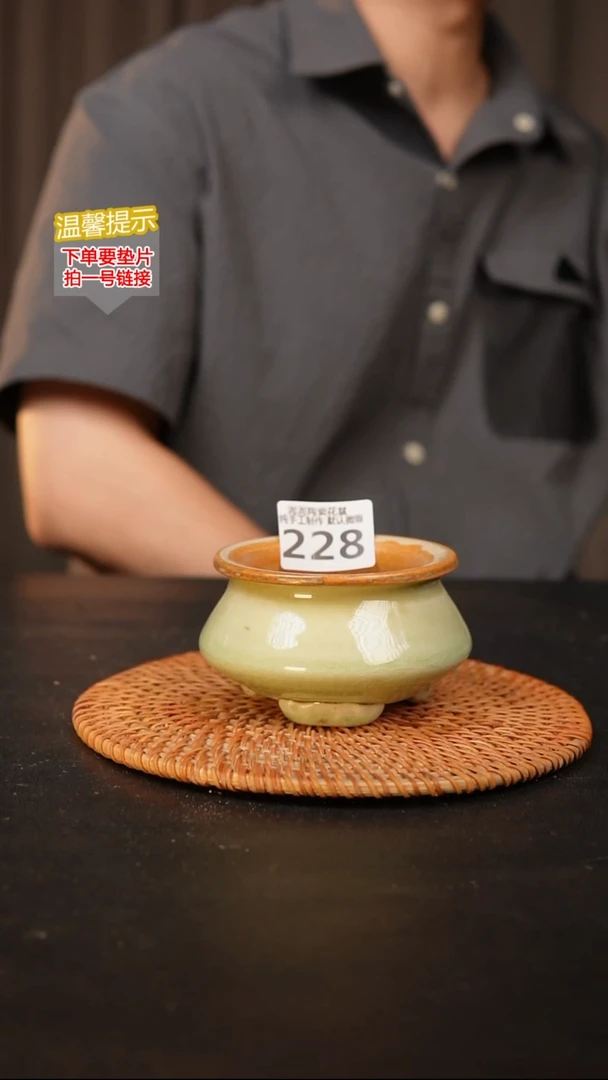 瓷片228 默认微瑕 口约7  高约7