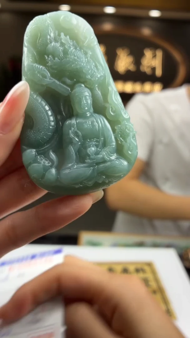 未镶嵌定制翡翠BJ0060746