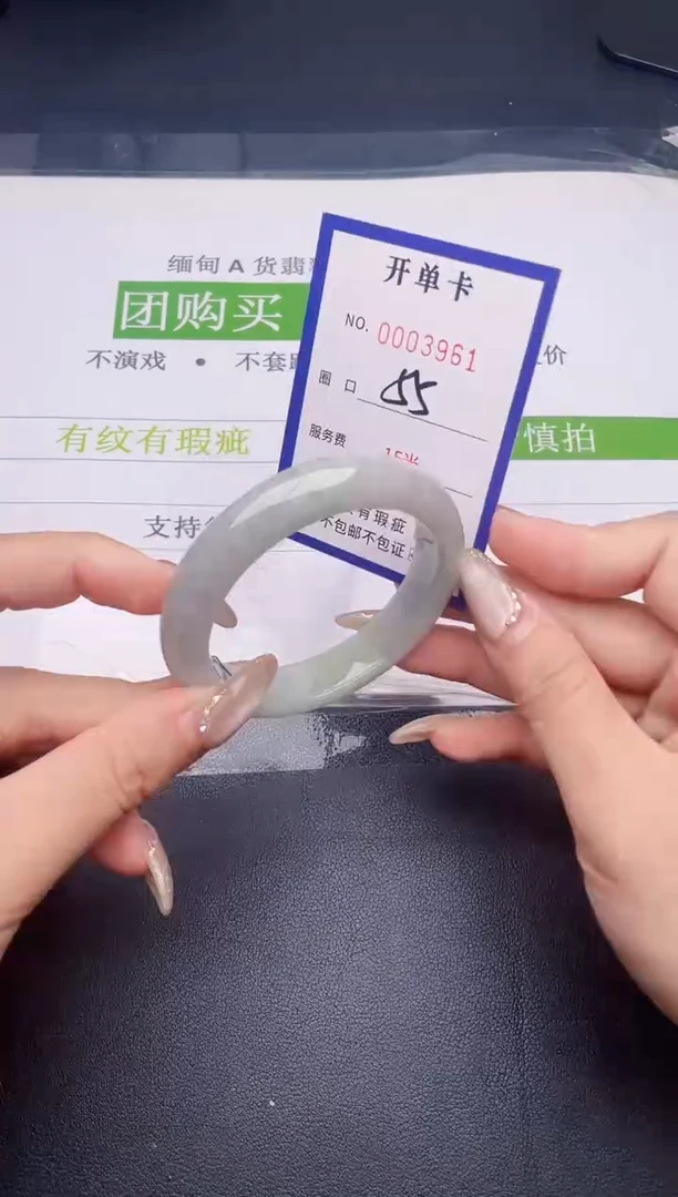 未镶嵌手镯翡翠翡翠手镯未镶嵌