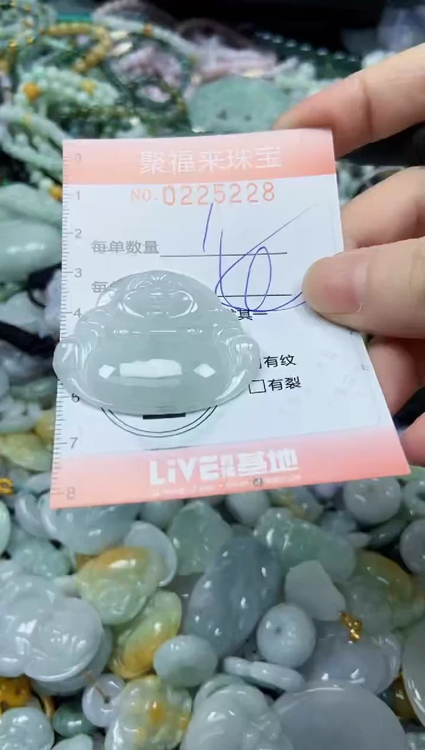 未镶嵌挂件翡翠闪购0225228