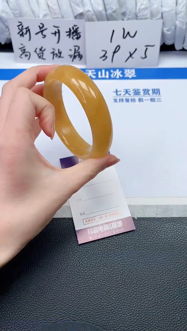 【闪购商品】石英质玉手镯未镶嵌N786