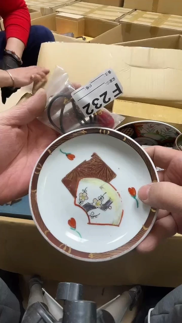 瓷片本**改瓷片232鼎炎中古