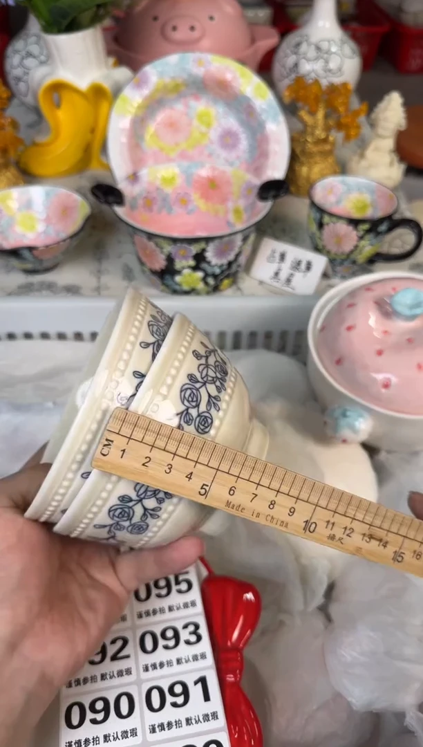 瓷片085默认微瑕15包邮库存1件