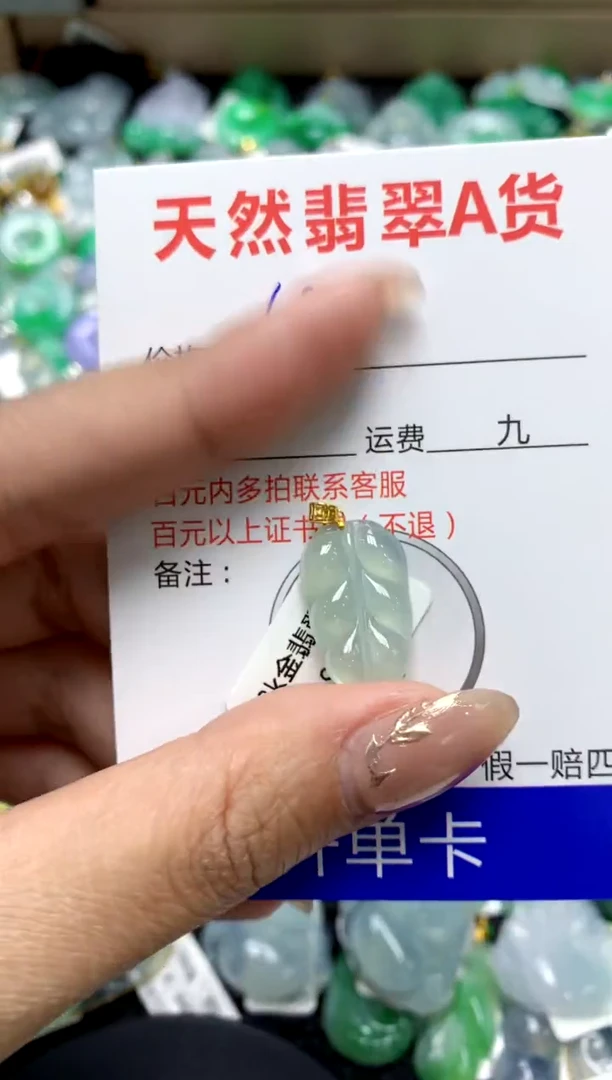 【闪购商品】翡翠颈饰18K金镶嵌111111111111111111