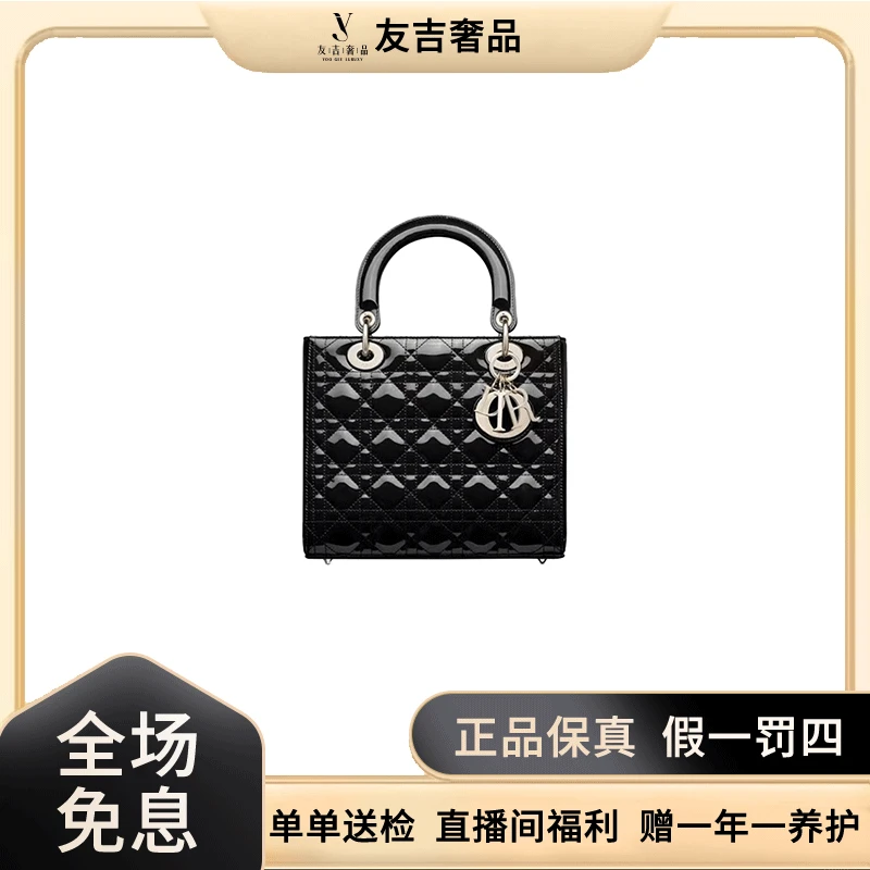 全新未使用 DIOR/迪奥 戴妃黑金/黑银五格漆皮斜跨单肩手拎严选