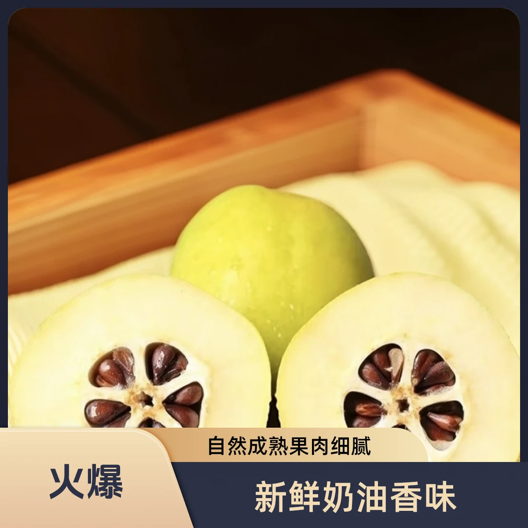（新鲜）木瓜500g