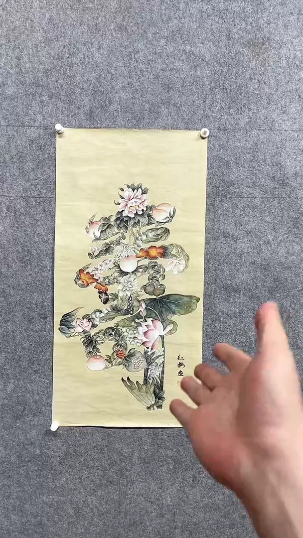 【闪购商品】国画01.23WHM<没骨花鸟>宣纸4P