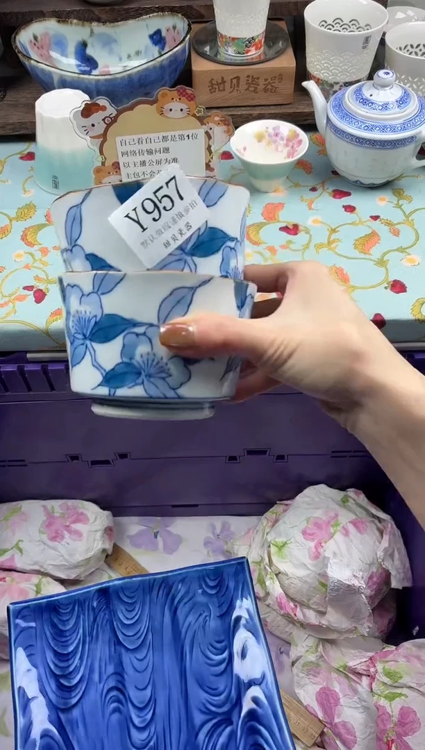 瓷片浪**涯                Y957