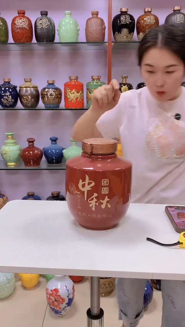 5斤装红中秋空酒坛