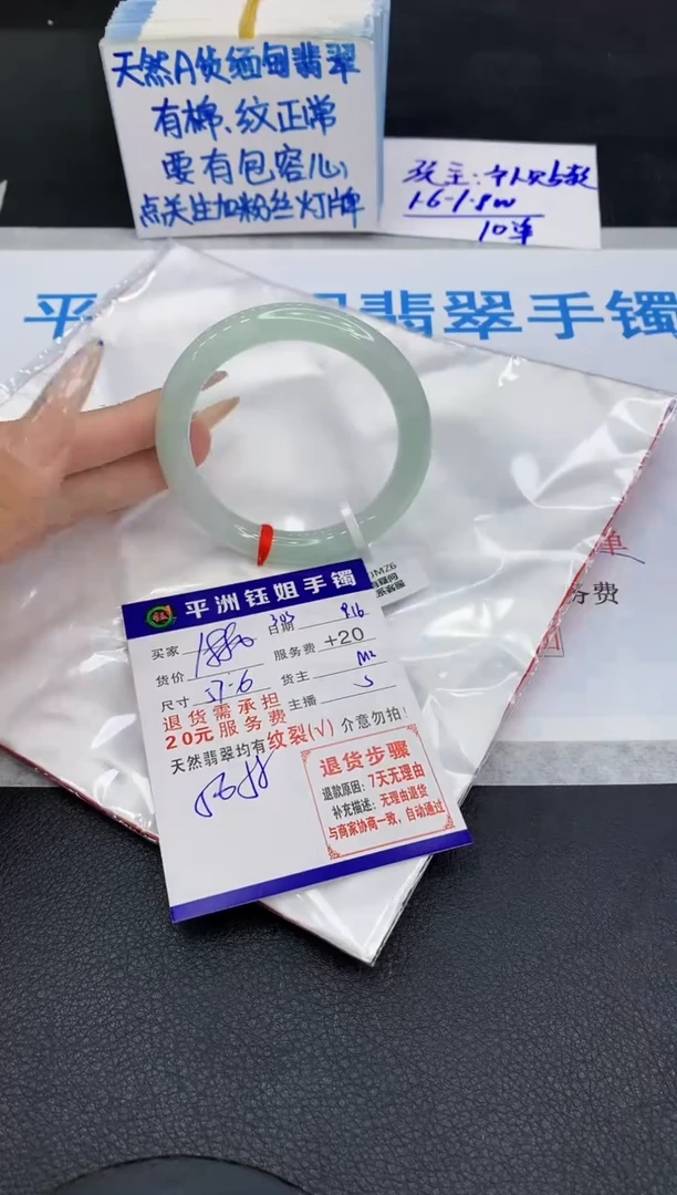 未镶嵌手镯翡翠1111111