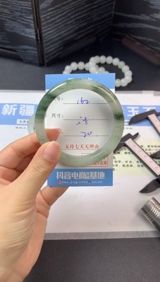 未镶嵌手镯石英质玉a162