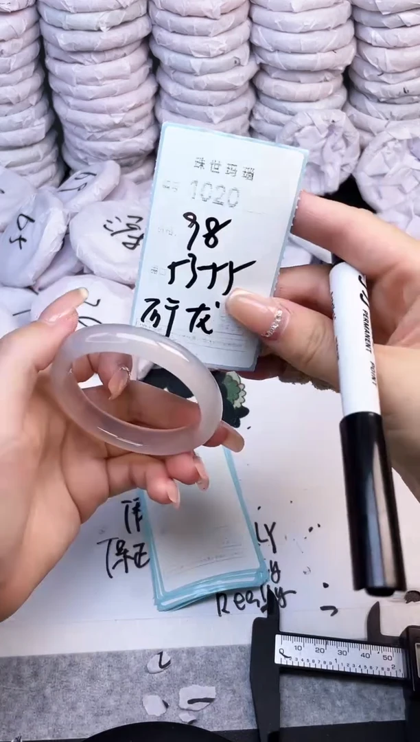 手镯玛瑙/玉髓未镶嵌1020