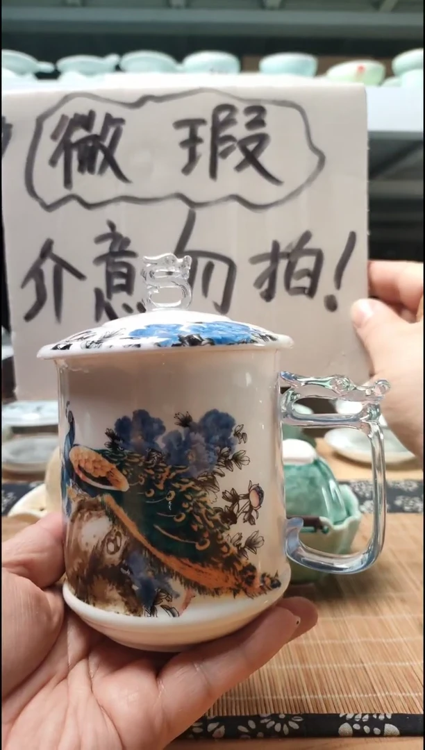 孔雀盖杯1111111