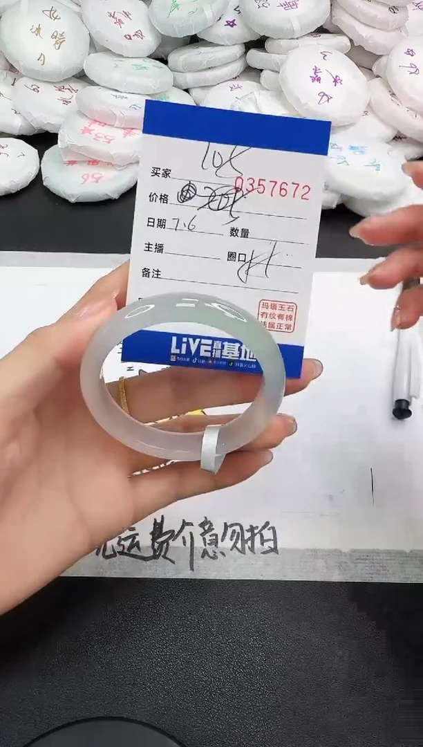 玛瑙/玉髓手镯未镶嵌7672