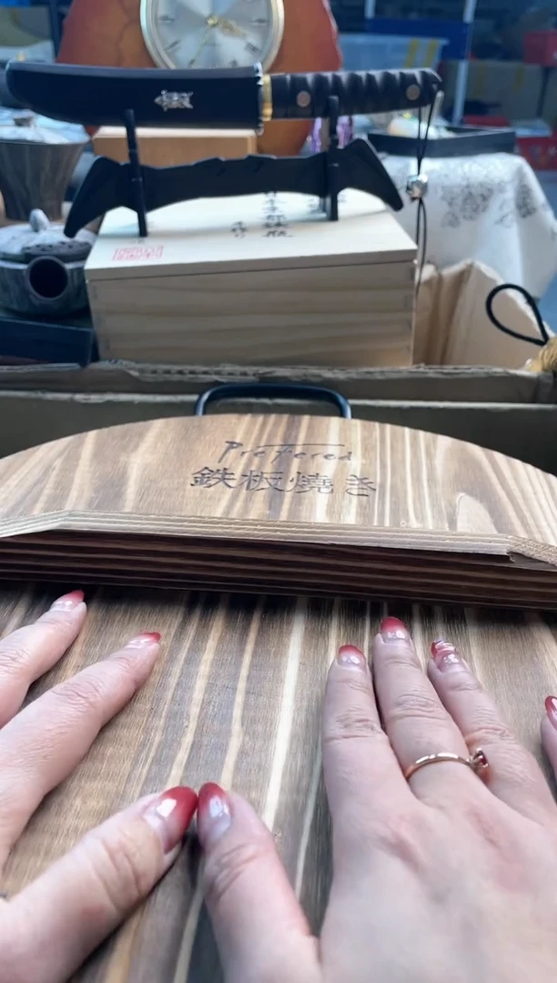 【闪购商品】瓷片g888888888888888