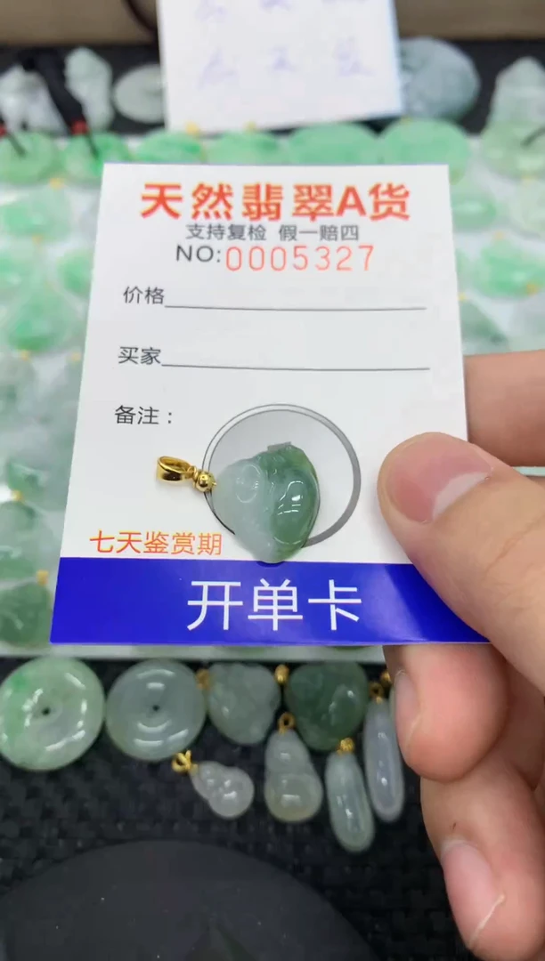 【闪购商品】翡翠颈饰未镶嵌1111111111