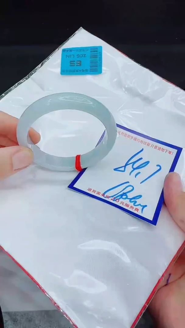 翡翠手镯未镶嵌11111111