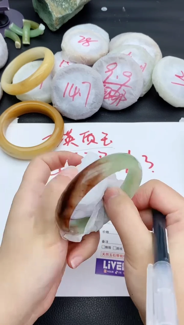 未镶嵌手镯石英质玉46+58.3