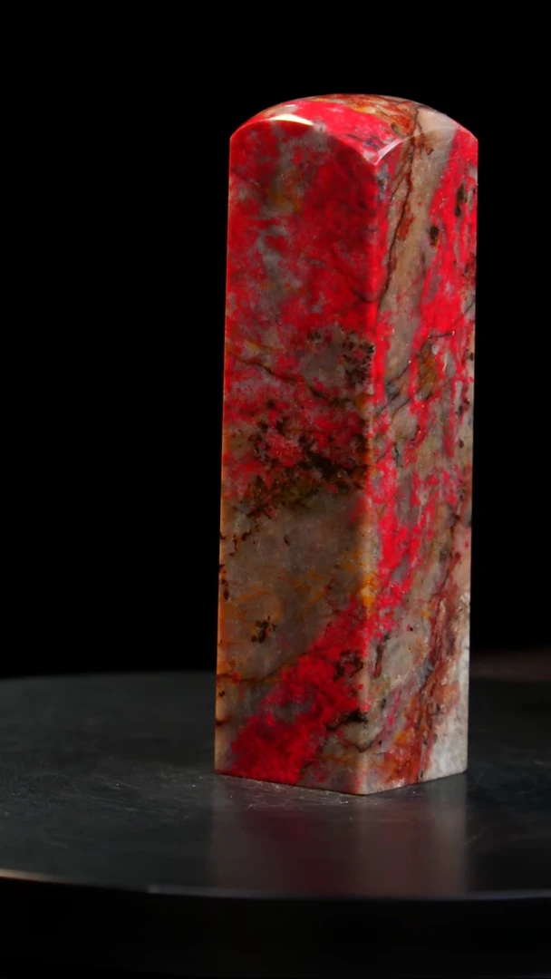 鸡血石大红袍昌化鸡血石