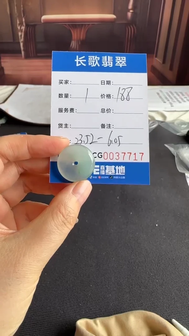 石英质玉（非洲翠）未镶嵌颈饰00007717