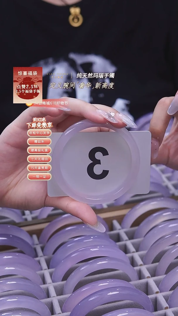 玛瑙/玉髓手镯未镶嵌3天然玛瑙手镯58圈口紫罗兰发一