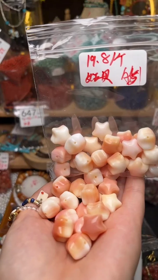 未镶嵌琥珀珠宝奇石A51