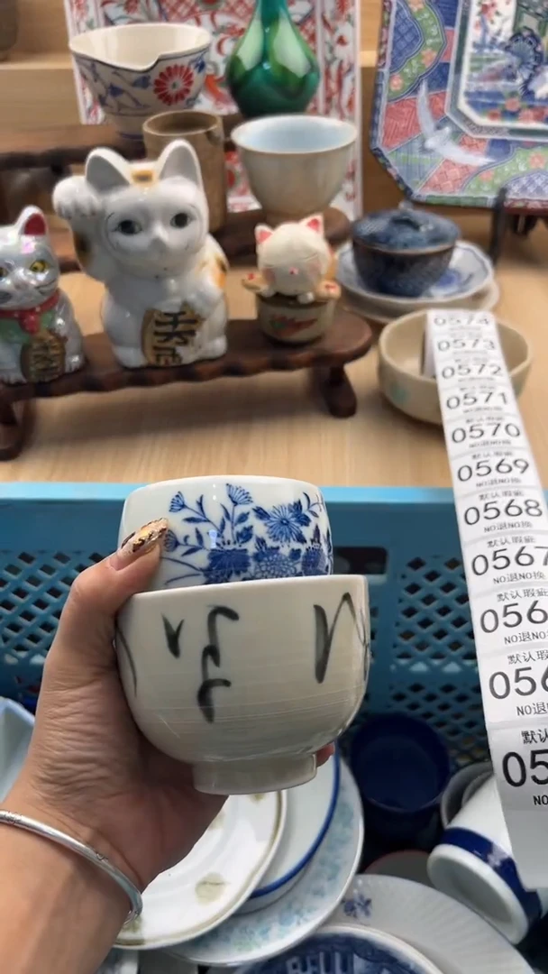 564默认微瑕，满20元包邮