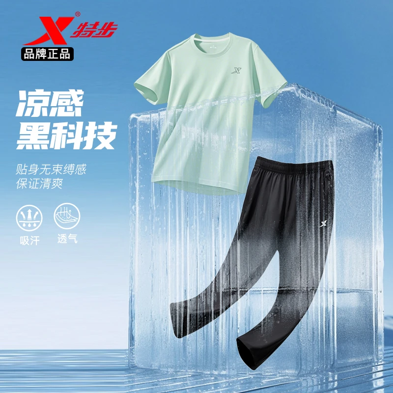 【到手两件】|特步运动套装吸湿速干男款夏季休闲短袖T恤健身训练