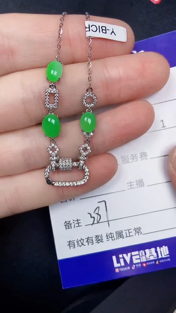 银S925镶嵌戒指翡翠3870