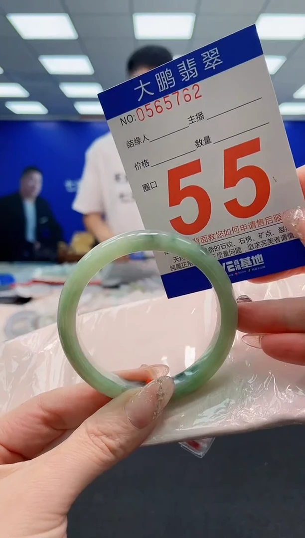 翡翠手镯未镶嵌AAAAAAAAAAAAAAAAAA