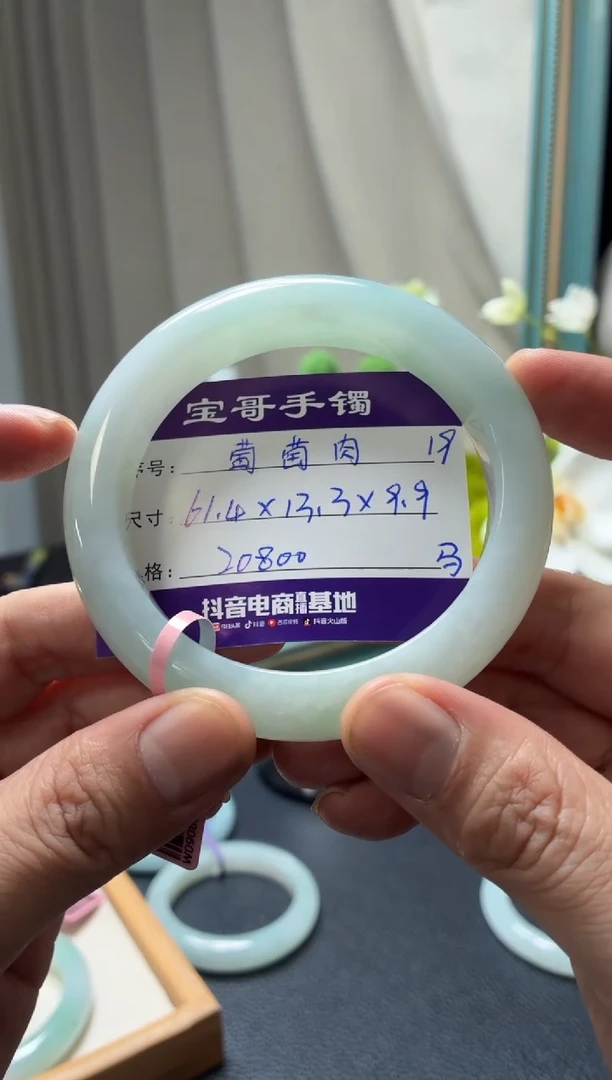未镶嵌手镯翡翠翡翠手镯19