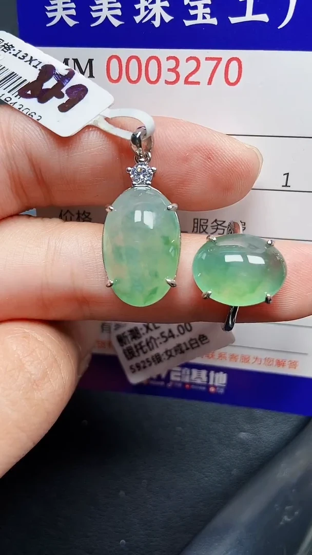 颈饰银S925镶嵌翡翠3270