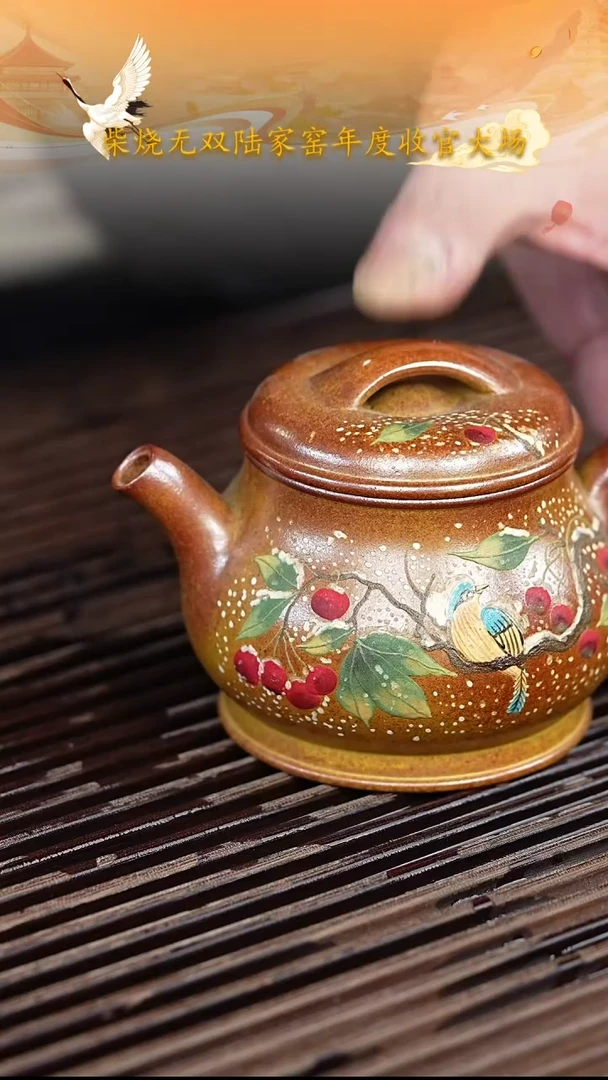 茶壶紫砂宜兴紫砂039  230cc