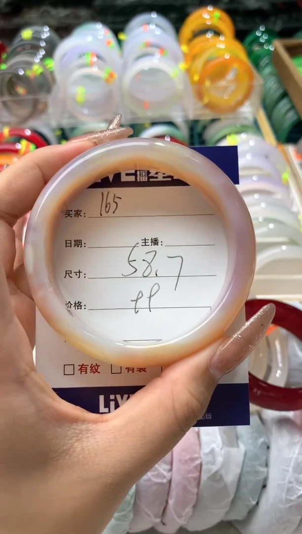 【闪购商品】玛瑙/玉髓手镯未镶嵌165