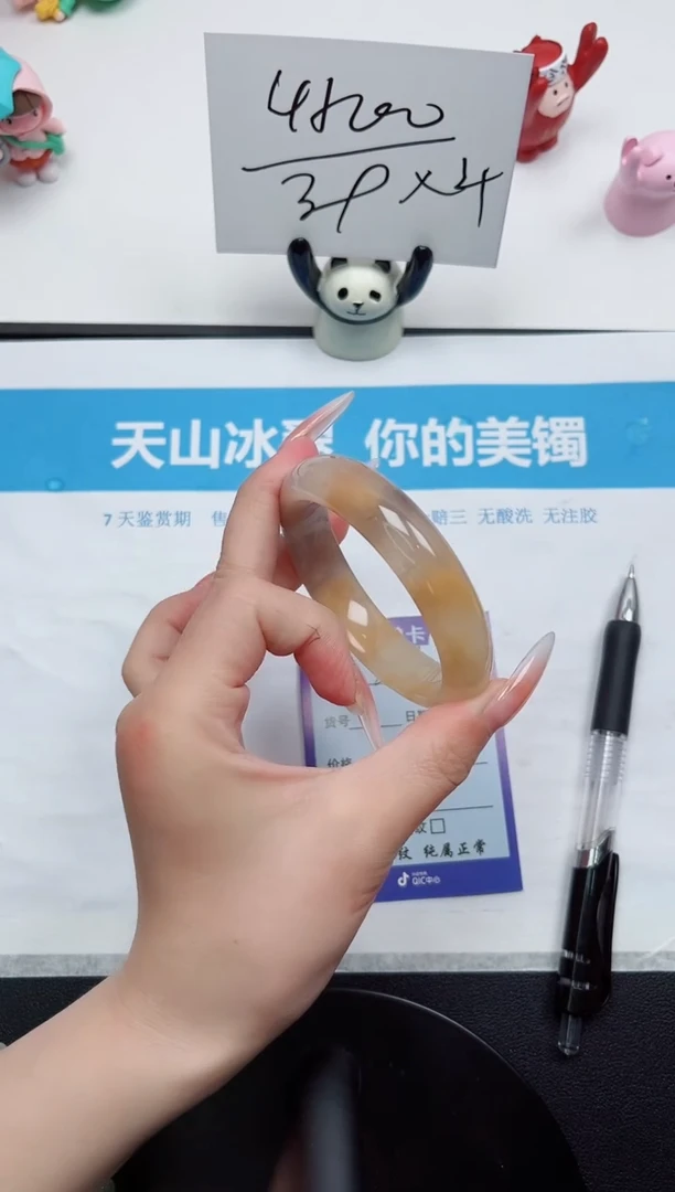 石英质玉手镯未镶嵌226-55.7