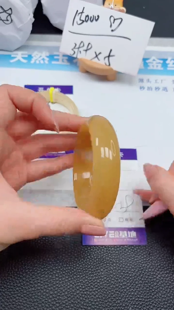 【闪购商品】石英质玉手镯未镶嵌271