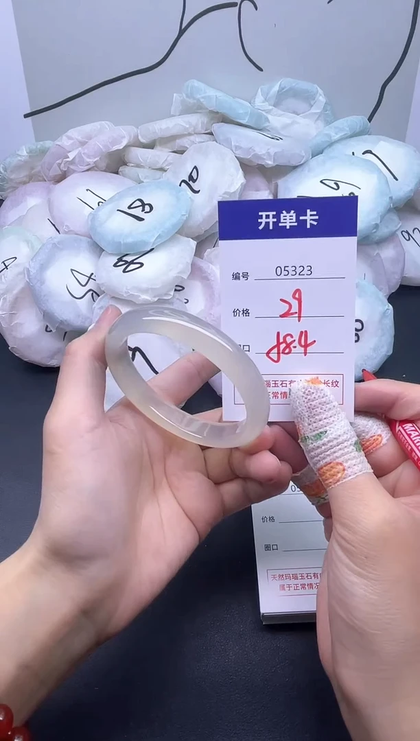 手镯玛瑙/玉髓未镶嵌5323