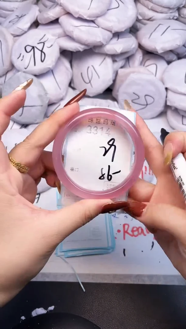 手镯玛瑙/玉髓未镶嵌3314