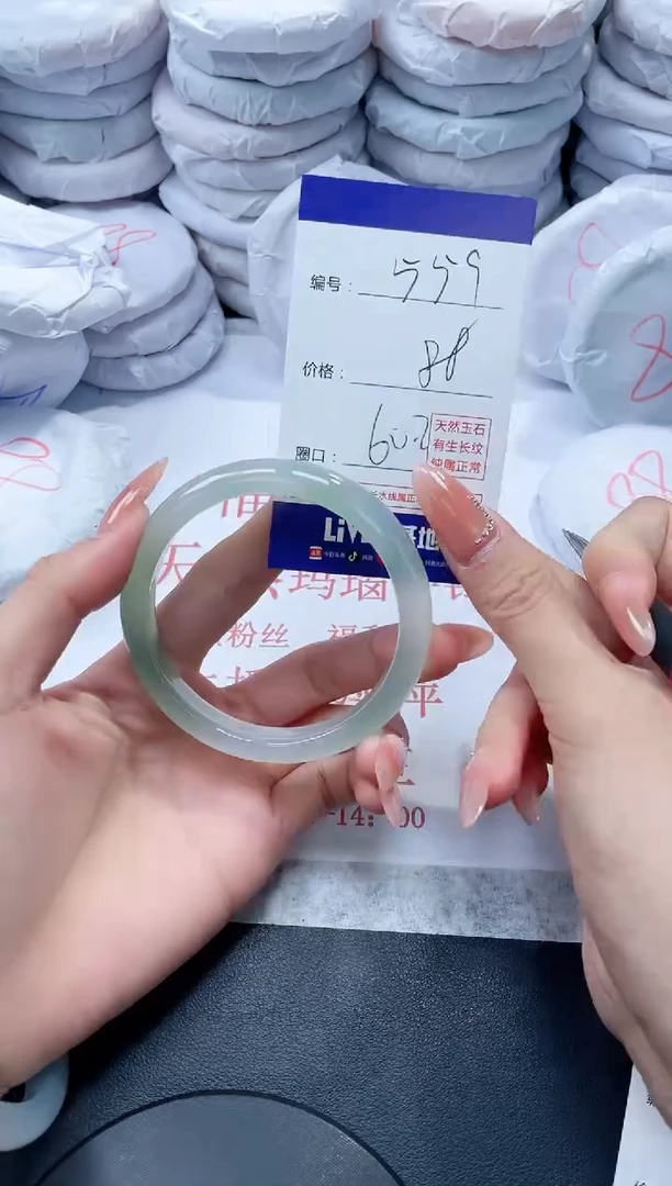 玛瑙/玉髓手镯未镶嵌559
